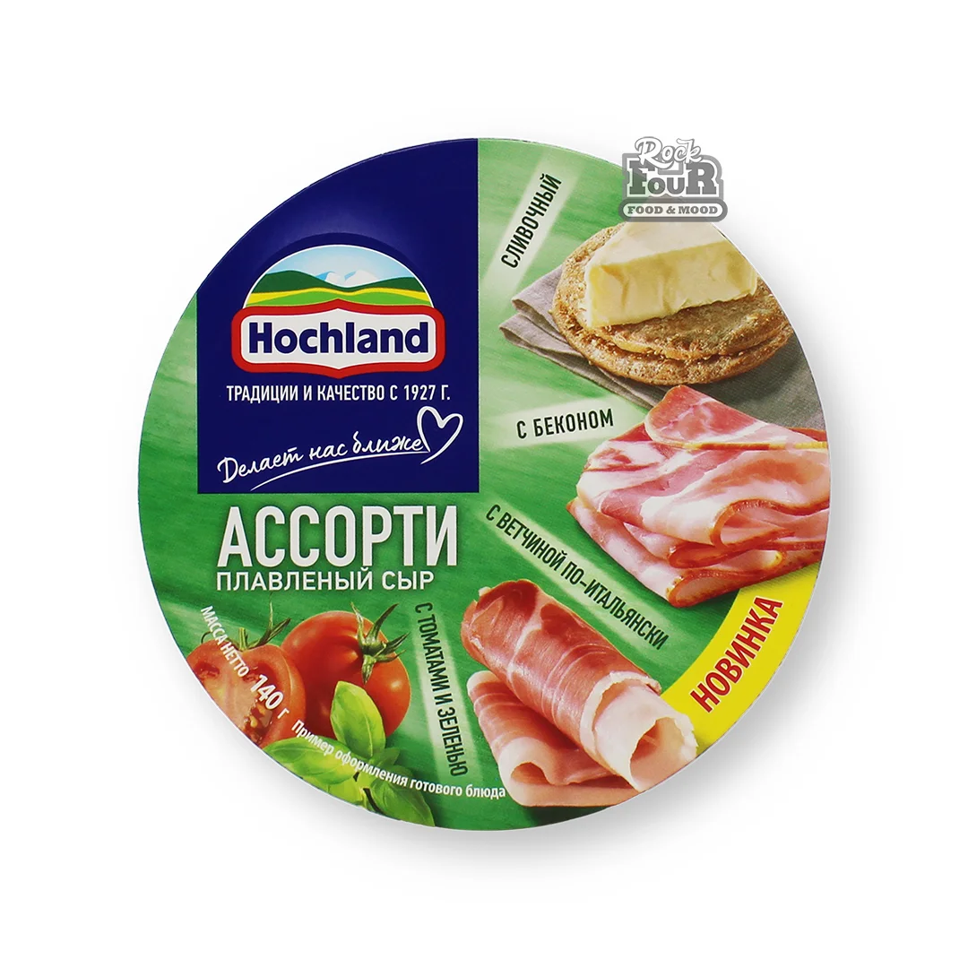 Հալած պանիր «Hochland» ասորտի կանաչ 50% 140գ